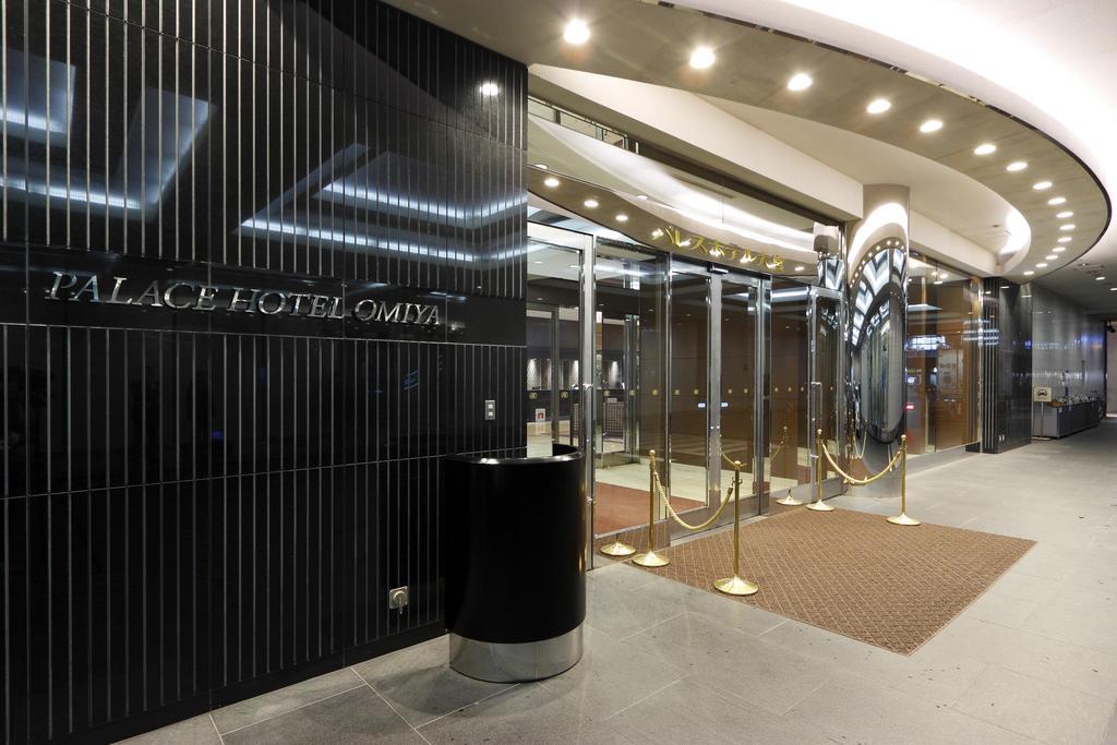 Palace Hotel Omiya Сайтама Экстерьер фото
