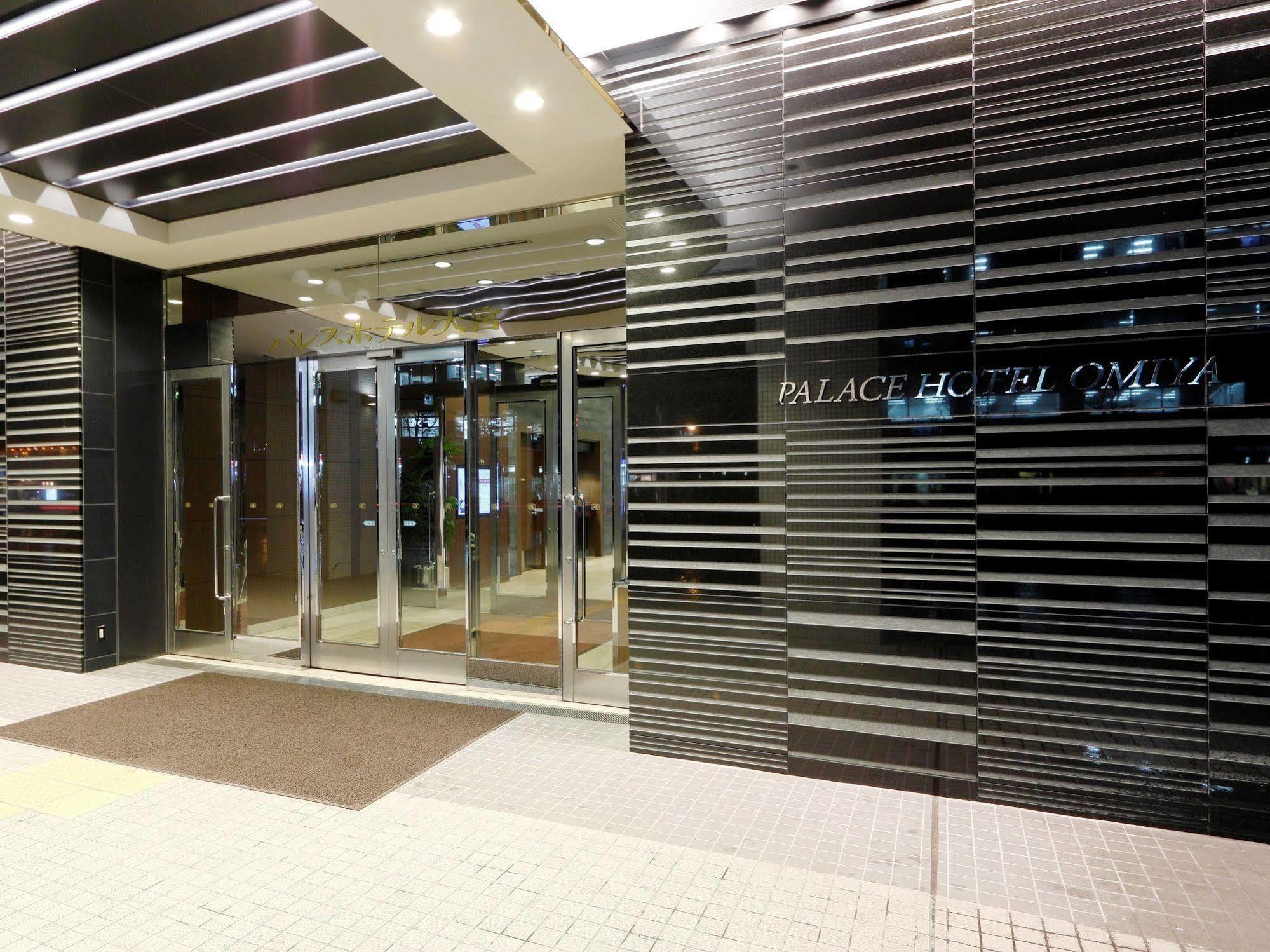 Palace Hotel Omiya Сайтама Экстерьер фото